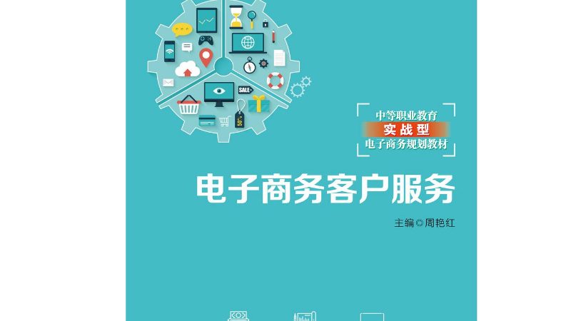 亚马逊运营提成揭秘：揭秘提成计算规则与影响因素