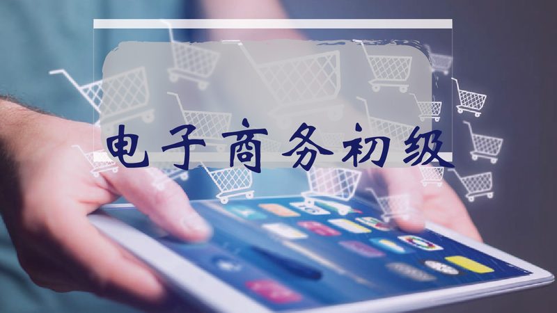 代运营合同流程规范：电商卖家必知的合规要点