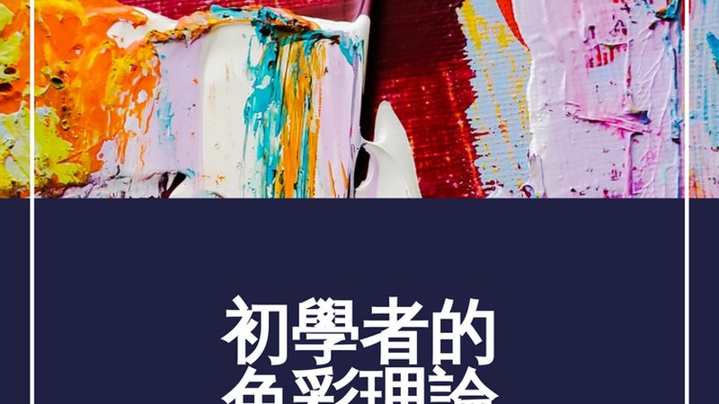 Shopify免费模板与付费模板：差异解析与选择指南