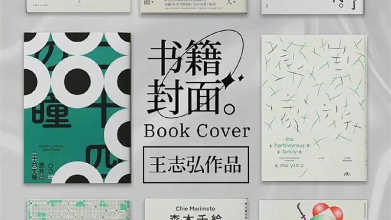 成都网店装修模板定制：打造个性化电商店铺的秘诀
