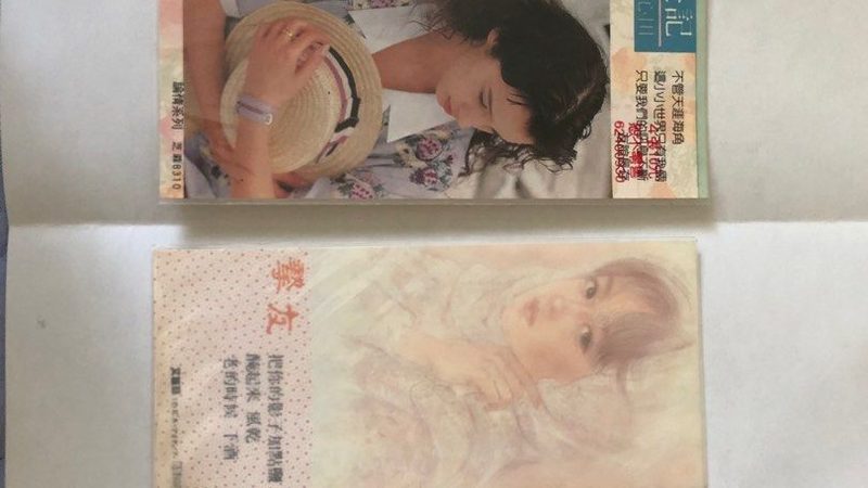 揭秘上海网店装修设计：收费标准背后的秘密